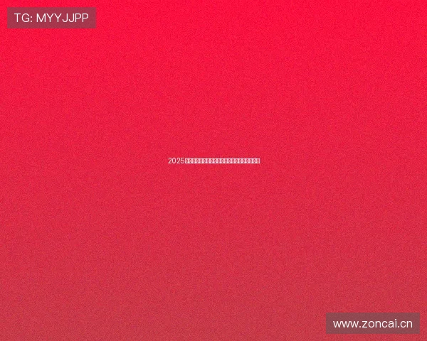 2025年最受欢迎电视剧前十名排行榜及观众热评分析