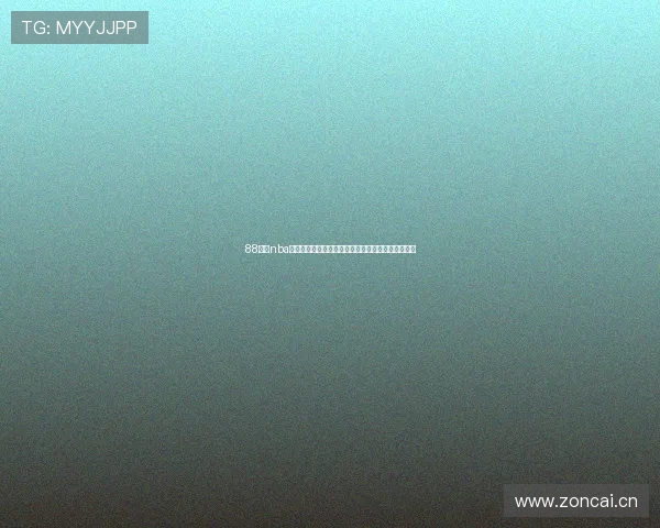 88体育nba直播平台打造全网高清流畅赛事观赛新体验升级服务 88体育nba直播平台打造全网高清流畅赛事观赛新体验升级服务