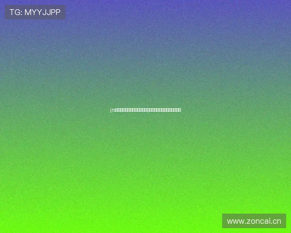jrs直播网打造专业体育赛事高清直播互动观赛平台实时资讯社区 jrs直播网打造专业体育赛事高清直播互动观赛平台实时资讯社区