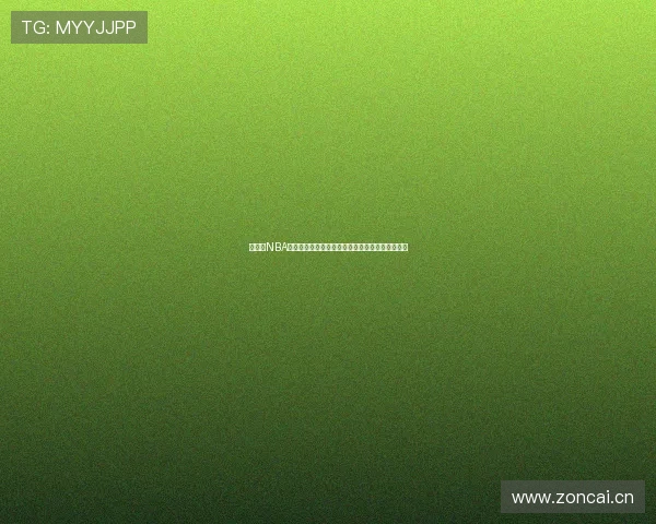 录像吧NBA录像完整回放高清在线全场赛事精彩合集每日更新