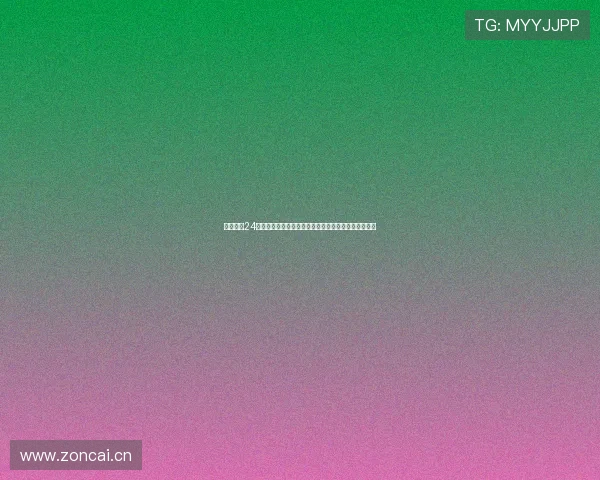 足球直播24小时在线看免费畅享全球赛事高清实时不间断精彩直播